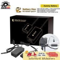ราคา DUMMY BATTERY MAN AC ADAPTER FOR CANON R/ RP , Fuji , Nikon , Sony Nex อะแดปเตอร์ปลั๊กไฟ/ดัมมี่ (23364597708)
