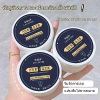 ราคา ผงฟอกสีฟัน ผงขัดฟันขาว ยาสีฟัน ขจัดคราบฟันขาว 50 กรัม 1 ชิ้น (42864309571)