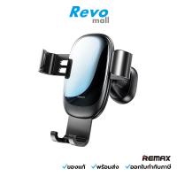 ราคา Remax Car Phone Holder RM-C24 Black ที่ยึดโทรศัพท์ REMAX รุ่น D2300288 (28401841305)
