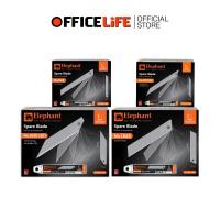 ราคา Elephant (ตราช้าง) ใบมีดคัตเตอร์ มีดคัตเตอร์ ขนาด 9 มม.18 มม. ( 10 หลอด / กล่อง ) (53751805907)