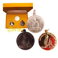 ราคา ชุดกรรมการ เหรียญหลวงพ่อกวย รุ่นแรก ปี 2504 . (53002269564)