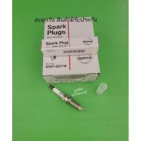 ราคา หัวเทียน​ DENSO​ IRIDIUM​ Nissan​ Teana​ J32​ เครื่อง​2.5,Teana​ L33,X-Trail​ T32​ ราคา​1​หัว​ (22401-ED71B)​ (5095705462)