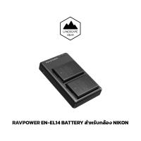 ราคา RAVPOWER RP-BC002 ชุดแบตเตอร์รี่ EN-EL14 / EN EL14A พร้อมแท่นชาร์จสำหรับกล้อง Nikon (6859627327)