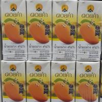 ราคา Dol KHAM ดอยคำ น้ำมะม่วง แพค 4 กล่อง 200ml.ลดถึง - 15 มิ.ย. (10010831884)