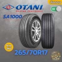 ราคา ยางรถยนต์ OTANI SA1000 265/70R17 ยางใหม่ 1 เส้น (28574771448)