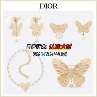 ราคา ดิออร์ 2024 ผีเสื้อสีทอง ชุดเครื่องประดับครบเซ็ต ต่างหู สร้อยคอ เข็มกลัด ปิ่นปักผม และแหวน ของแท้พร้อมส่ง (40671899297)