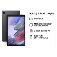ราคา Samsung Galaxy Tab A7 Lite 8.7" (3/32GB) LTE 8.7 นิ้ว (21067770812)