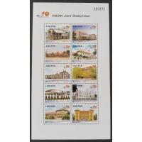 ราคา [แสตมป์ลาว ยังไม่ใช้] ปี 2550 ชุด 40 ปี อาเซียน (26465847615)