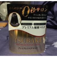 ราคา Tsubaki premium repair mask (1879884205)