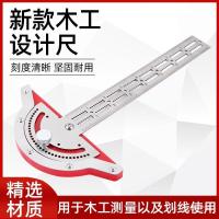 ราคา ไม้บรรทัดขอบงานไม้ ไม้บรรทัดออกแบบมุม เครื่องมืองานไม้ ไม้บรรทัดวัดส่วนโค้ง ไม้บรรทัดทำเครื่องหมายครึ่งวงกลม ไม้บรรทัดวั (47651799680)