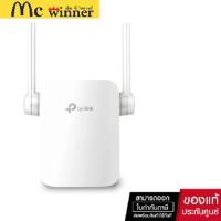ราคา TP-Link Network RE205 AC750 Wi-Fi Range Extender อุปกรณ์ขยายสัญญาณ (12961678871)