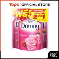 ราคา DOWNY ดาวน์นี่น้ำยาปรับผ้านุ่มสูตรเข้มข้นกลิ่นการ์เด้นบลูม 470มล. แพค 2แถม1 [4987176060846] (40373009214)