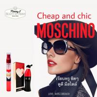 ราคา น้ำหอม Moschino cheap and chic 11ml. (1269729964)