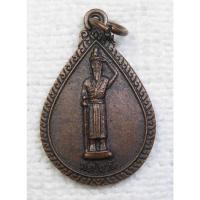 ราคา เหรียญ พ่อปู่ฤาษี วัดโตนด อ.เมือง จ.นนทบุรี (10876505315)