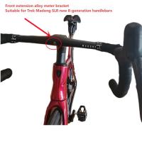 ราคา จอมอนิเตอร์สำหรับ TREK Madone SLR ปรับมุมได้ เหมาะกับGarmin Brayton (29590111456)