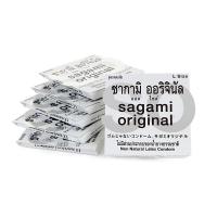 ราคา Sagami original ถุงยางอนามัยซากามิ ออริจินอล ผิวเรียบ แบบบาง 0.02 มม. (26521241115)