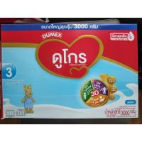 ราคา ดูเม็กซ์ ดูโกร สูตร3 3000กรัม รสจืด (3944586970)