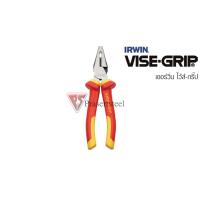 ราคา IRWIN VISE-GRIP คีมตัดปากตรง หุ้มฉนวน ขนาด 8 นิ้ว (1 อัน) (254495405)