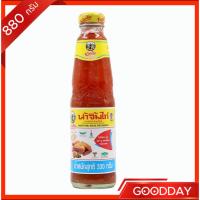 ราคา น้ำจิ้มไก่ ตราพันท้ายนรสิงห์ 220, 880 ก. (43561479850)