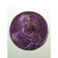 ราคา Antig Sun 3369 เหรียญรัชกาลที่ 5 หลังจปร. ที่ระลึกสมโภชพระอารามหลวง วัดอรุณราชวราราม กรุงเทพฯสร้างปี 2539 ขนาดเทียบกับเ (26731640823)