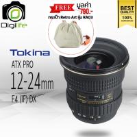 ราคา Tokina Lens AT-X 12-24 mm. F4 (IF) PRO DX - รับประกันร้าน Digilife Thailand 3 เดือน (3178566533)