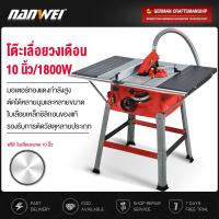 ราคา โต๊ะเลื่อยองศา 10 นิ้ว โต๊ะเลื่อยวงเดือน 1800W Table Saw ปรับองศาได้ เครื่องเลื่อยวงเดือนแบบตั้งโต๊ะ ฟรี!ใบเลื่อยวงเดือน (46101228933)