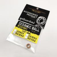 ราคา ลูกปืนซาดิสม์ใส่รอกเบท - OWEN-C TzOw (8439831554)