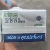 ราคา นมแอนลีนโกลด์x5 แพ๊ค3กล่อง รสจืด (20717244223)