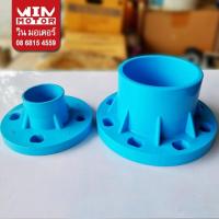 ราคา ท่อสั้นหน้าจานพีวีซี หน้าจาน พีวีซี PVC หน้าแปลน ข้อต่อตรงหน้าจาน 10K T.F. ขนาด 2 - 4 นิ้ว (27453852150)