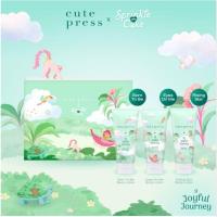ราคา Cut Press A Joyful Journey Body Lotion Gift Set (29420497817)