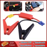 ราคา สายคีบขั้วแบต สำหรับ jump start สายจั๊มสตาร์ทรถ สายคีบขั้วแบตเตอรี่แบตเตอรี่​ธุรกิจ (15408755472)