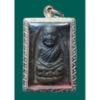 ราคา พระเนื้อผงว่าน หลวงปู่ทวด วัดช้างให้ พิมพ์กล่องไม้ขีด (กรรมการ) วัดพะโค๊ะ จ.สงขา ปี 2525 (27551622431)