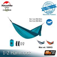 ราคา เปล Naturehike 1-2 Person Hammock (รับประกันของแท้ศูนย์ไทย) (2063596592)