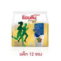 ราคา [รอ2วันน้า] [แพ็ก12ซอง] นมผงแอนลีนโกลด์5 รสจืด 480 กรัม Anlene Gold5 Plain flavor 480g. (29141368715)