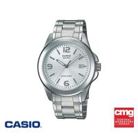 ราคา CASIO นาฬิกาข้อมือ CASIO รุ่น MTP-1215A-7ADF วัสดุสเตนเลสสตีล สีเงิน (2177591511)