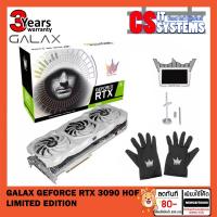 ราคา GALAX GeForce RTX 3090 HOF Limited Edition 24GB (8938972512)