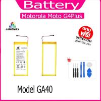 ราคา แบต Motorola Moto G4Plus แบตเตอรี่ Battery Model GA40 (25809689690)