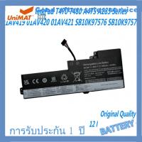 ราคา แบตเตอรี่แล็ปท็อป 11.4V 24WH 01AV489 สำหรับ Lenovo ThinkPad T470 T480 A475 A285 Series 01AV419 01AV420 01AV421 ✅ battery (40354207636)