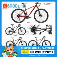 ราคา จักรยาน จักรยานเสือภูเขา TWITTER รุ่น Leopard Pro RS 33 SP. ขนาดวงล้อ 27.5" (4673362013)