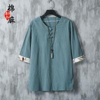 ราคา 000 สไตล์ชาติพันธุ์จีนผ้าลินินเสื้อแขนสั้นฤดูร้อนสไตล์จีนบางผ้าฝ้ายผ้าลินินตัดสไตล์จีนด้านบนหลวมสบายๆรสสูทขายดี000ชาติพันธุ์สไต20251022 (44475453767)