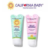 ราคา ของแท้ มูสเจลจัดแต่งทรงผมสำหรับเด็กชนิดปลอดสารพิษ California Baby Jelly Mousse Hair Gel (2722757111)