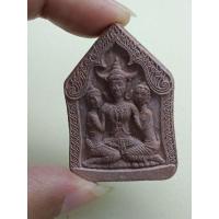 ราคา ขุนแผนพญาเขาคำ รุ่นร่ำรวย เมตตา สมปรารถนา เนื้อผงสีน้ำตาล ผสมผงว่านครูบาสิทธิ (45151767674)