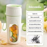 ราคา 【COD】เครื่องปั่นแบบแก้วพกพา แก้วปั่นไร้สาย ความจุ 340ML ปั่นน้ําแข็งได้ ชาร์จ ไฟ แก้วปั่นอัตโนมัติ แก้วปั่นพกพา (47801893783)