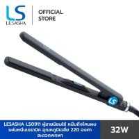 ราคา Lesasha เครื่องหนีบผม LS Extra Long Hair Straightener รุ่น LS0911 kuron (6733318505)