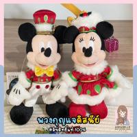 ราคา ❀แพ็คคู่❀ พวงกุญแจมิกกี้เมาส์ มินนี่เมาส์ Disney Mickey Mouse ลิขสิทธิ์แท้ ของสะสมมือสองญี่ปุ่น Set1 (24403321746)
