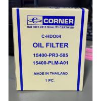 ราคา กรองน้ำมันเครื่อง ฮอนด้า Honda ทุกรุ่น ยี่ห้อ CORNER เทียบ (4953724709)