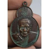 ราคา เหรียญครึ่งองค์หลวงพ่อพริ้งหลังยันต์ปี 2520 สภาพสวยคมชัดชอบจัดไป (25937903422)