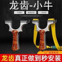 ราคา หนังสติ๊กสแตนเลสฟันมังกรกลางแจ้ง กำลังสูง หัวเข็มขัดซ่อน ความแม่นยำสูง หนังสติ๊กยางแบน โครงหนังสติ๊กสแตนเลส (46202064504)