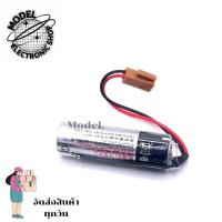 ราคา ER6V/3.6vแบตเตอร์รี่ลิเธียมPLC หัวแจ็ตสีน้ำตาล สินค้าพร้อมส่งในไทย (24632866623)