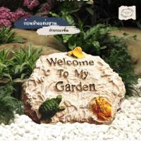 ราคา Vintage Farmhouse - หินแต่งสวน หินประดับสวน หินปลอมใช้สำหรับแต่งสวน แต่งบ้าน (29589556213)